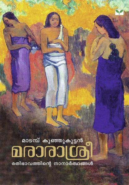 GADDAR PATUNNU