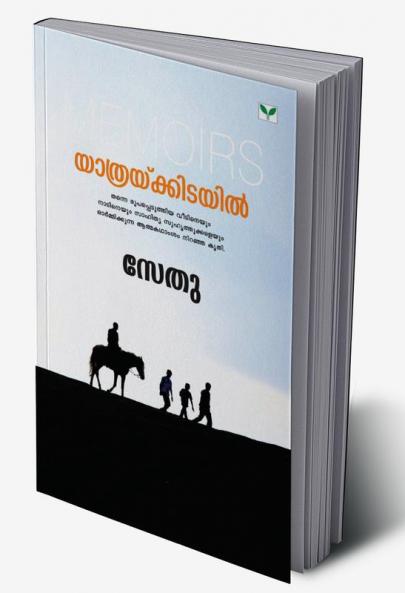 Yathrakkitayil