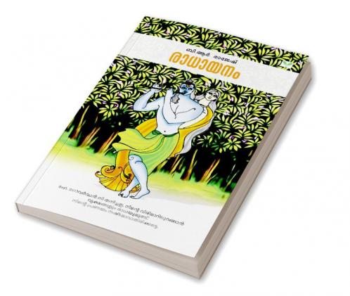 Radhayanam