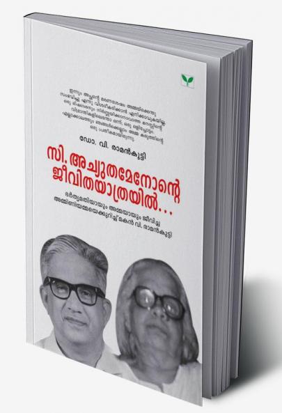 C. Achuthamenonte Jeevithayathrayil