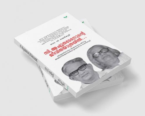 C. Achuthamenonte Jeevithayathrayil