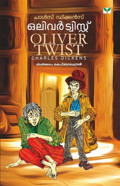 Oliver Twist