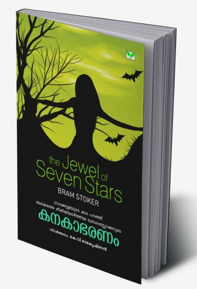Bram Stoker