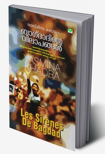 Les Sirenes De Bagdad
