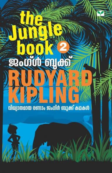 Jungle Book 2