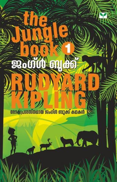 Jungle Book 1