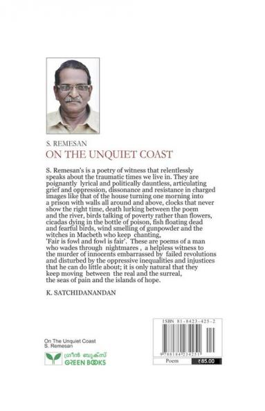 On The Unquiet Coast