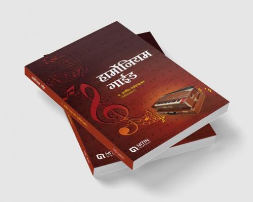 Harmonium Guide