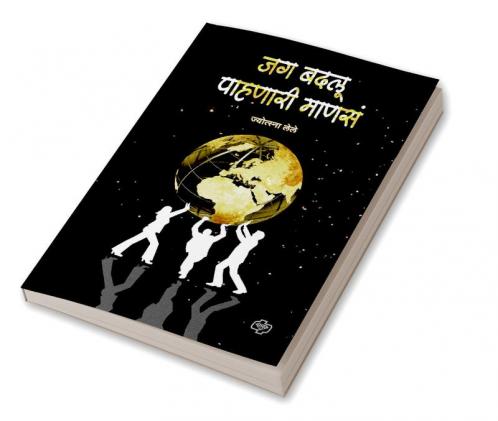 Jag Badalu Pahanari Manase