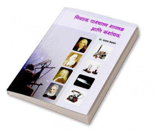 Nivadak Pashchattya Shastradnya ani Sanshodhak