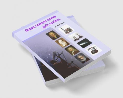 Nivadak Pashchattya Shastradnya ani Sanshodhak