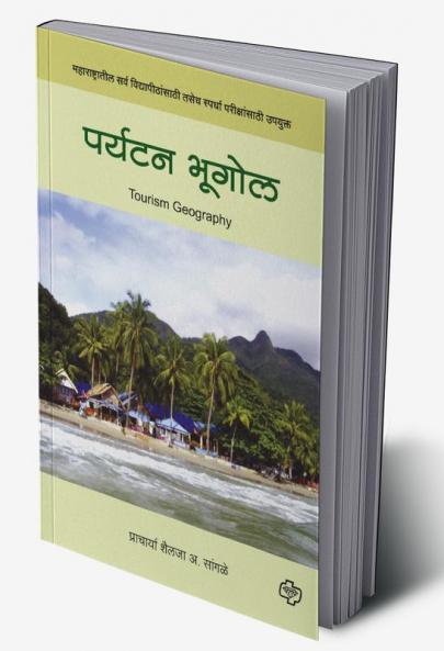 Paryatan Bhugol