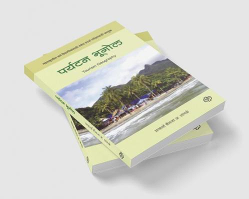 Paryatan Bhugol