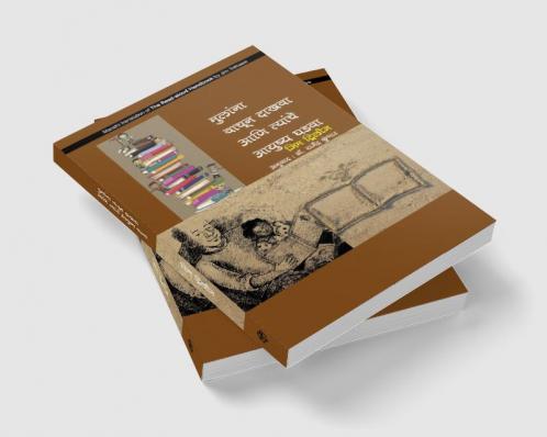 Mulana Vachun Dakhava ani tyanche Aayushya ghadava.