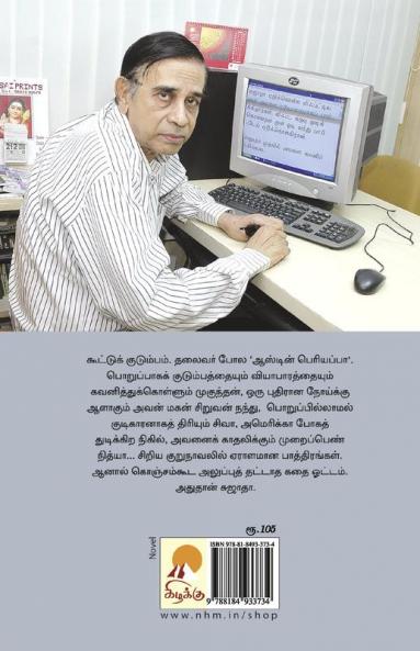 Austin Illam / ??????? ??????