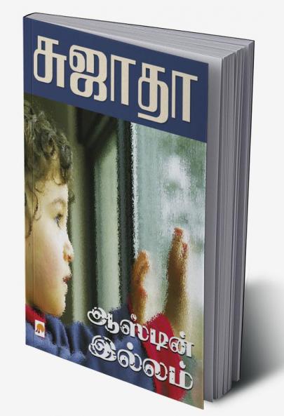 Austin Illam / ??????? ??????
