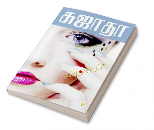 Apsara / ??????