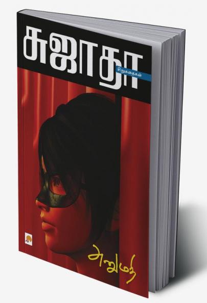 Anumathi / ??????