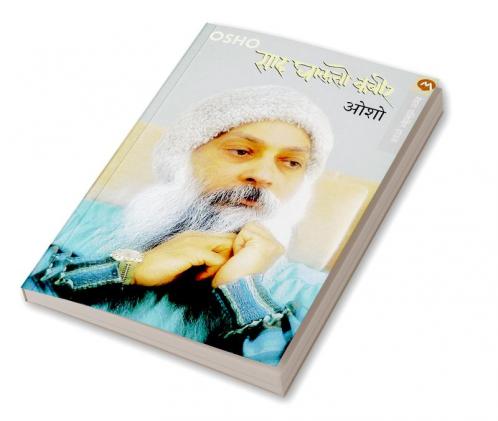 SAD GHALTO KABIR