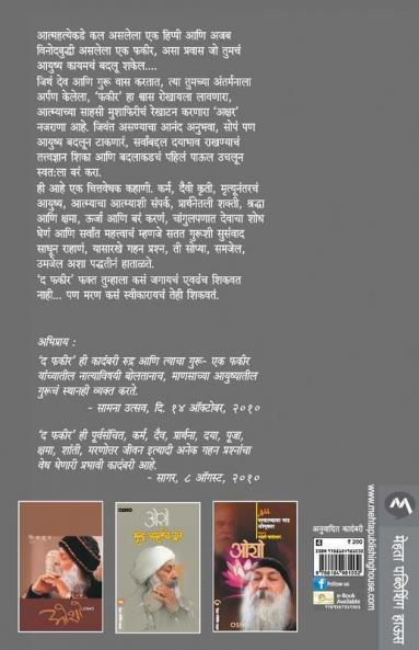 The Fakir