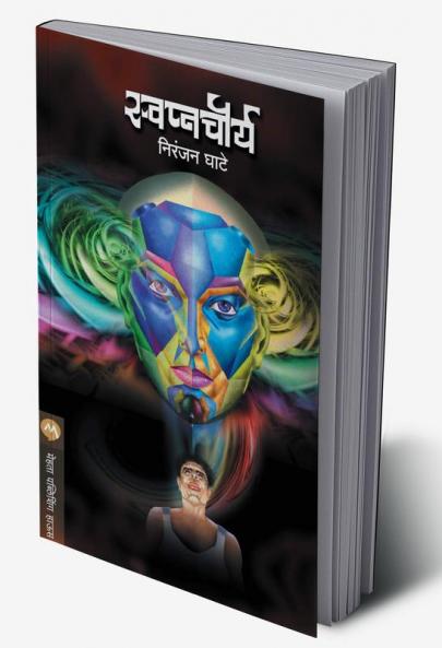 SWAPNACHOURYA