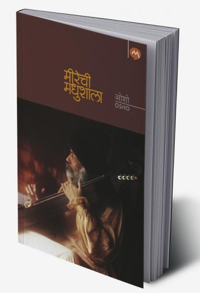 MEERECHI MADHUSHALA