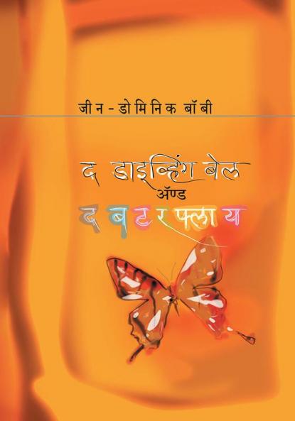 THE DIVING-BELL AND THE BUTTERFLY