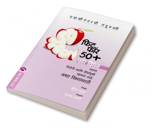 FIT FOR 50 PLUS FOR WOMEN