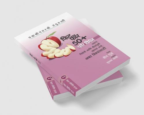 FIT FOR 50 PLUS FOR WOMEN