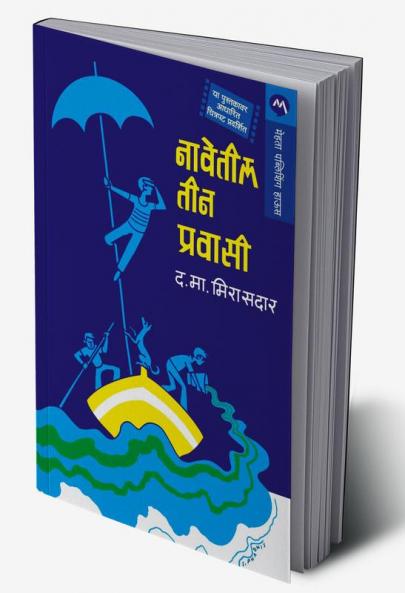 NAVETIL TEEN RAVASI