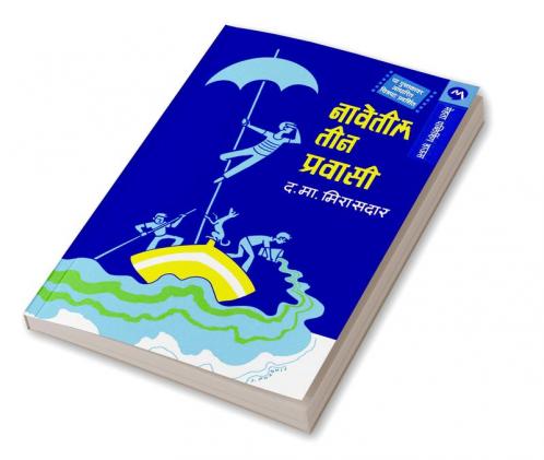 NAVETIL TEEN RAVASI