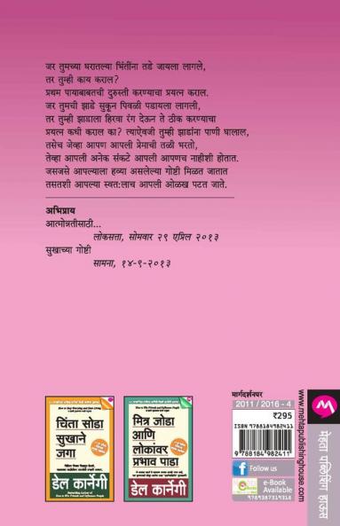 S SUKHACHA