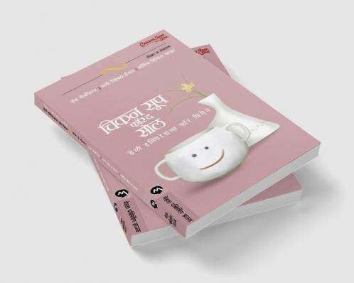 CHICKEN SOUP FOR THE SOUL DAILY INSPIRATIONS FOR WOMEN