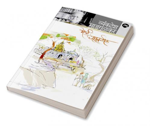 GOSHTI GHARAKADIL
