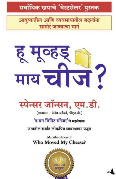 Who Moved My Cheese