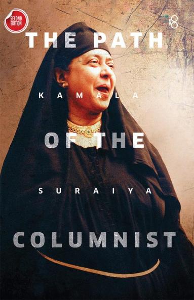 The Path of the Columnist