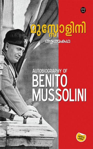 Athmakadha Benito Mussolini