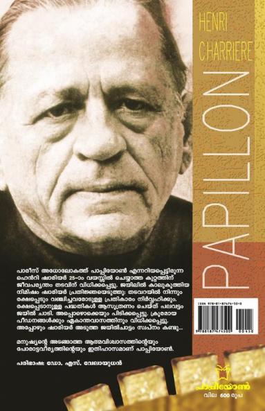 Pappiyon