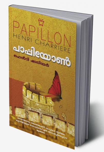 Pappiyon