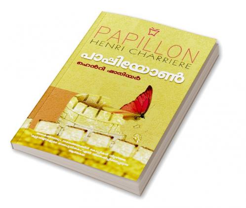 Pappiyon