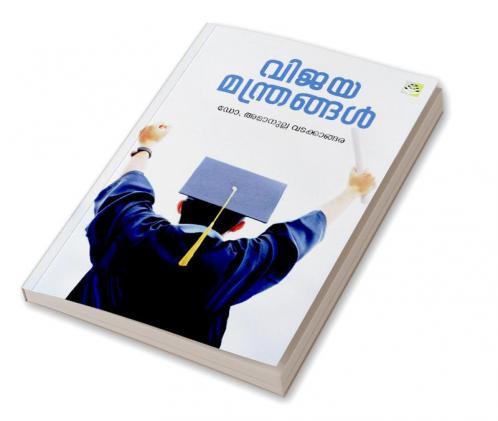Vijayamanthrangal