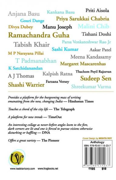 URBAN VOICE - BOMBAY : NEW WRITING