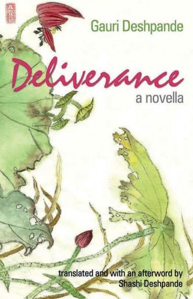 Deliverance- A Novella