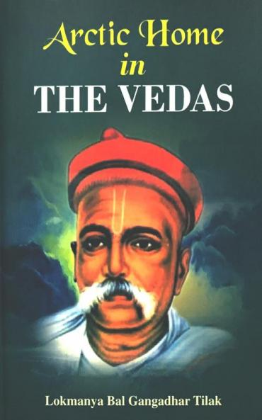 Lokmanya Balganga Dhar Tilak