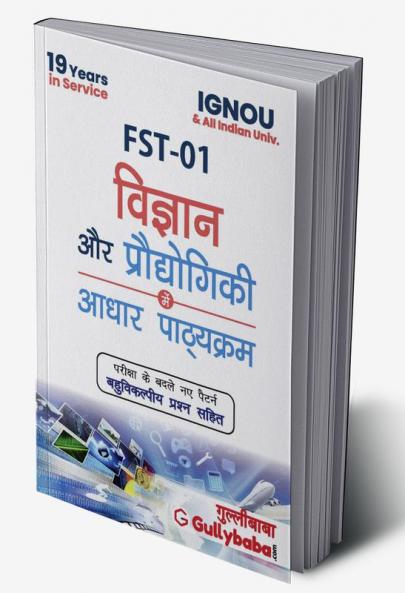 FST-01 Foundation Course In Science & Technology