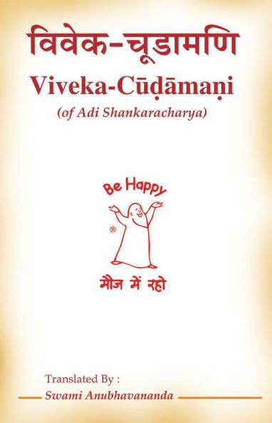 Viveka Cudamani