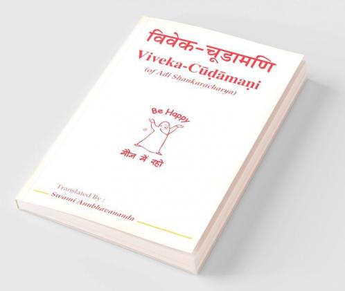 Viveka Cudamani