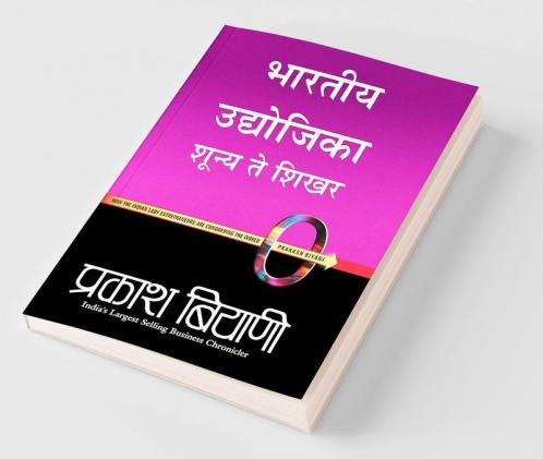 Indian Business Women marathi