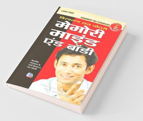 Memory Mind & Body