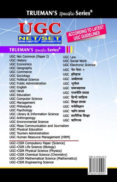 Trueman's UGC Computer Science and Applications